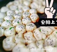 Pan-Fried Dumplings