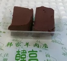 Sheep blood