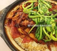 Baozi Rice