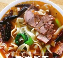Beef Noodles