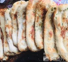 Old Flour Salted Burnt Cake