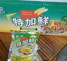 去皮榨菜