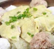 Three Delicacies Hot Pot