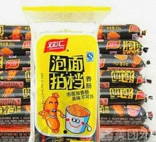 Instant Noodles with Ham Sausage