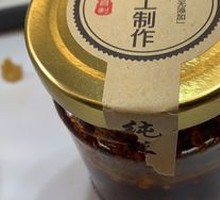 Homemade Chili Sauce in Bottle