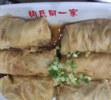 Tofu Skin Rolls
