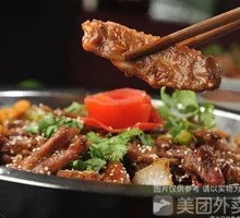 Dry Pot Chicken Wings and Feet