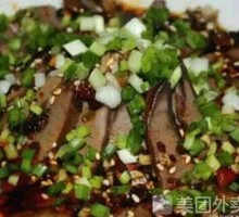 Cold-mixed pig heart