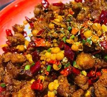 Leshan Spicy Chicken
