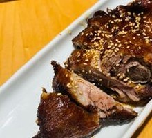 Le Shan Sweet Skin Duck