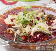 Spicy Boiled Fish Slices
