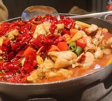 Spicy Frog
