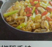 Pickled Pepper Rice Frog