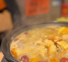 Wuzhi Maotao Drunken Chicken Pot