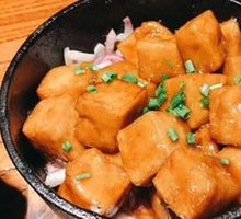 Stone Pot Taro