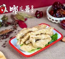 Small Crispy Pork
