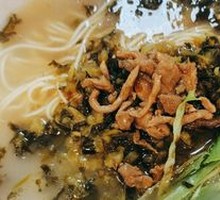 Pickled Cabbage and Pork Noodles