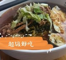Pickled Cabbage and Pork Noodles