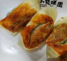 Shanghai-style Pan-Fried Dumplings