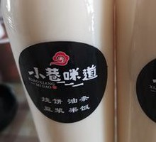 Stone-ground Soy Milk