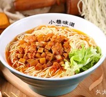 三丁辣酱面