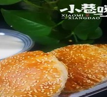 Baked flatbread