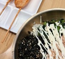 Tuna Rice Bowl