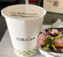 Family Feast Rice Ball