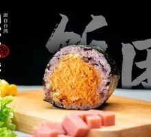 Classic Meat Floss Purple Rice Ball