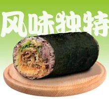 Teriyaki Beef Rice Ball
