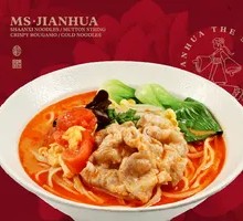 Tomato Beef Noodle Soup