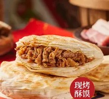 Chopped Pork in Flatbread