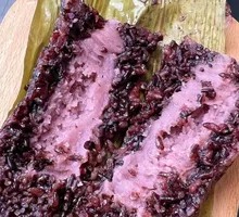 Purple Rice Taro Paste Zongzi