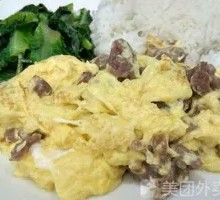 Beef and Egg Rice
