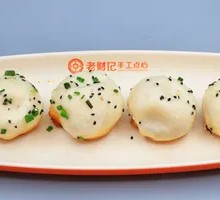 Pan-fried Bun