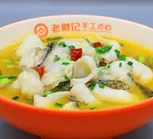 Sour Cabbage Fish
