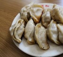 Yuehe Pan-Fried Dumplings