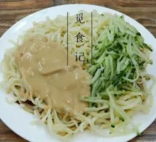 Cold Noodles