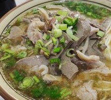 Offal Noodles