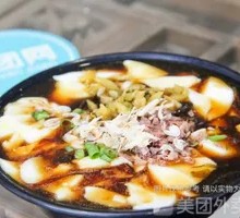Salty Tofu Pudding
