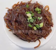 Glass Noodles