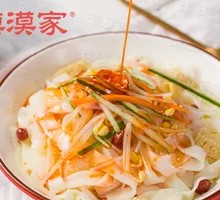 Spicy Oil Cold Noodles