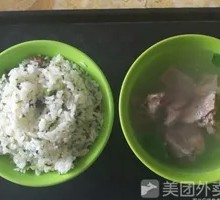 Bones Soup with Vegetable Rice