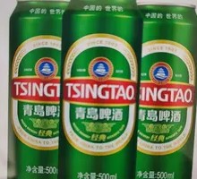 Qingdao Classic