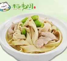 Thousand Sheet Pork Stew