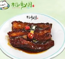 Bazi Meat