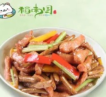 Hanging Pepper Flavor Lamb