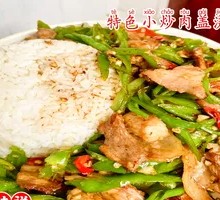 Spicy Pork Stir-fry Rice Bowl