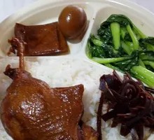 Chicken Leg Rice