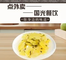 Potato Slices